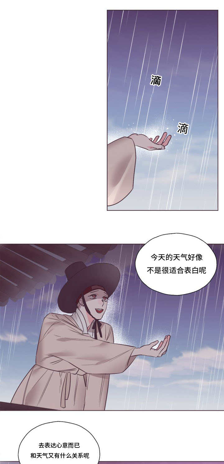 《毕业考》漫画最新章节第23章带走灵魂免费下拉式在线观看章节第【5】张图片