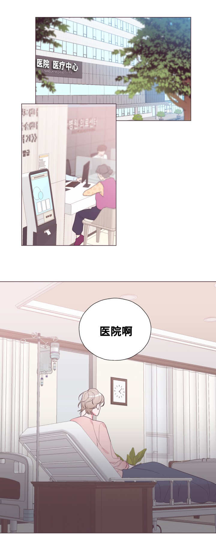 《毕业考》漫画最新章节第13章新委托人免费下拉式在线观看章节第【9】张图片