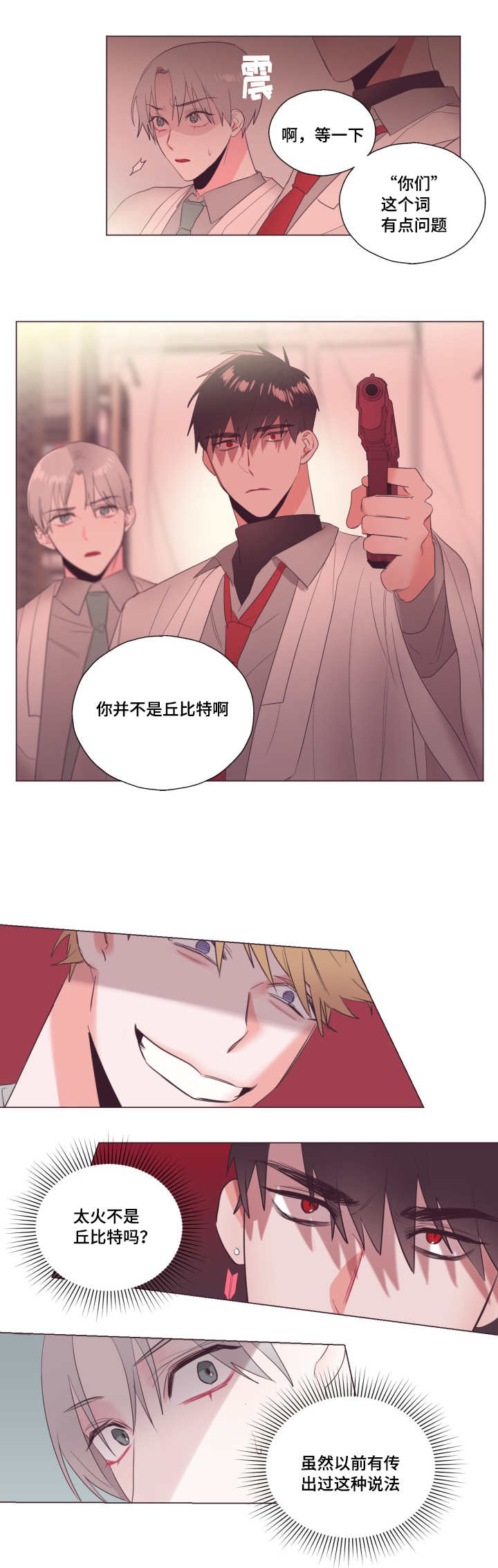 《毕业考》漫画最新章节第11章神秘人物免费下拉式在线观看章节第【7】张图片