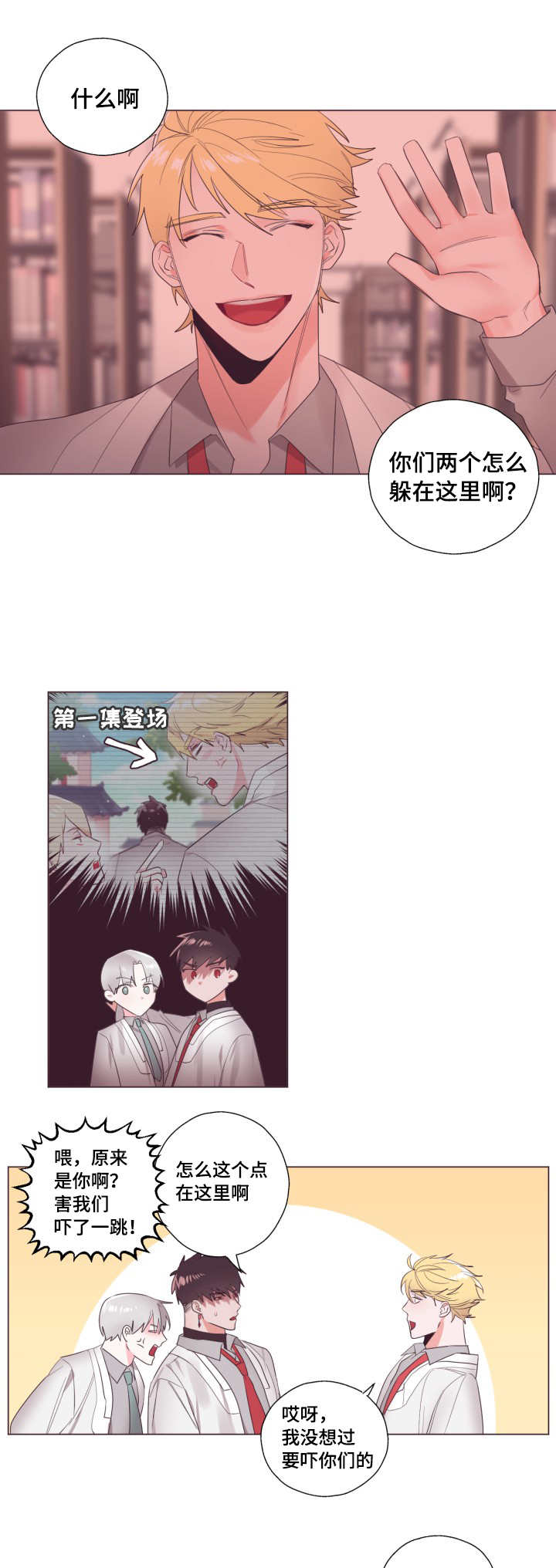 《毕业考》漫画最新章节第11章神秘人物免费下拉式在线观看章节第【10】张图片