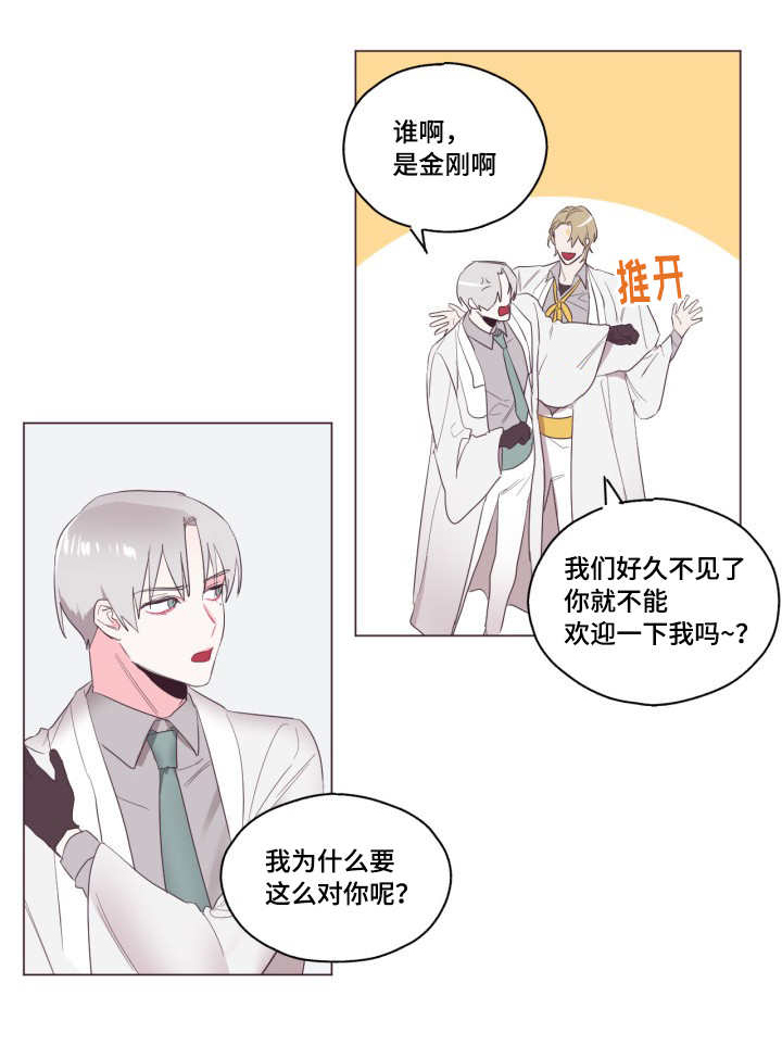 《毕业考》漫画最新章节第9章单独聊聊免费下拉式在线观看章节第【10】张图片