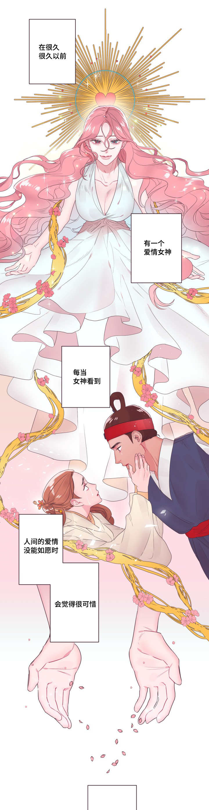 《毕业考》漫画最新章节第1章无法控制免费下拉式在线观看章节第【13】张图片