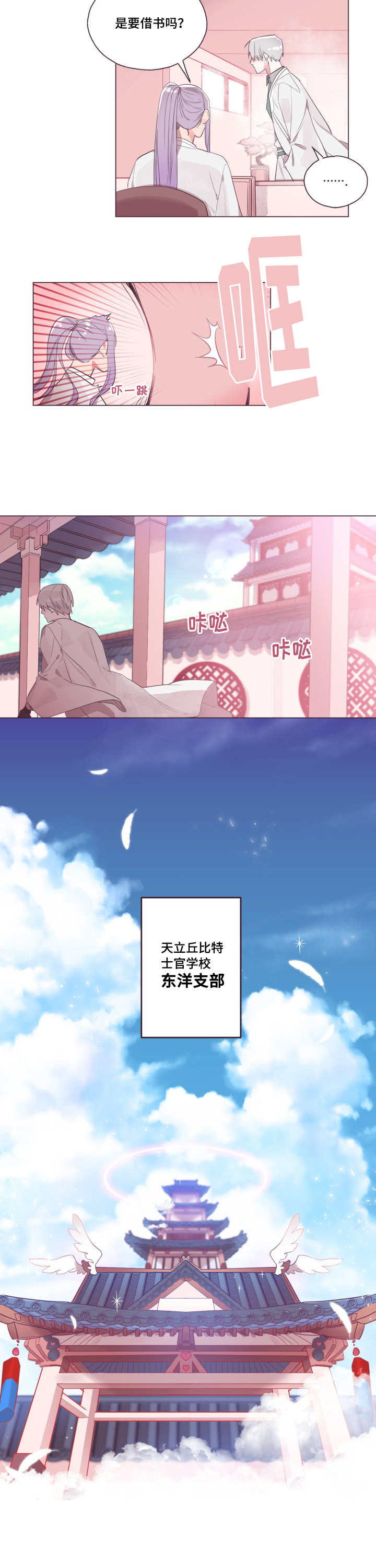 《毕业考》漫画最新章节第1章无法控制免费下拉式在线观看章节第【10】张图片