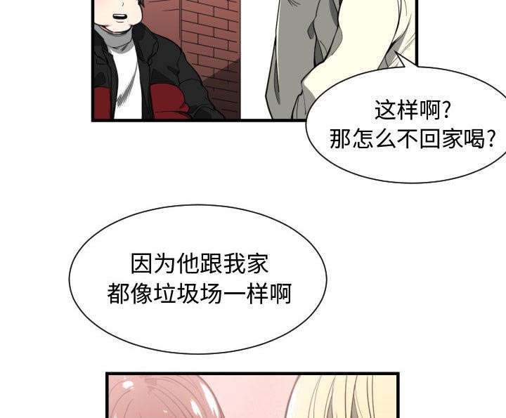 《双面冤家》漫画最新章节第3章挑逗免费下拉式在线观看章节第【19】张图片