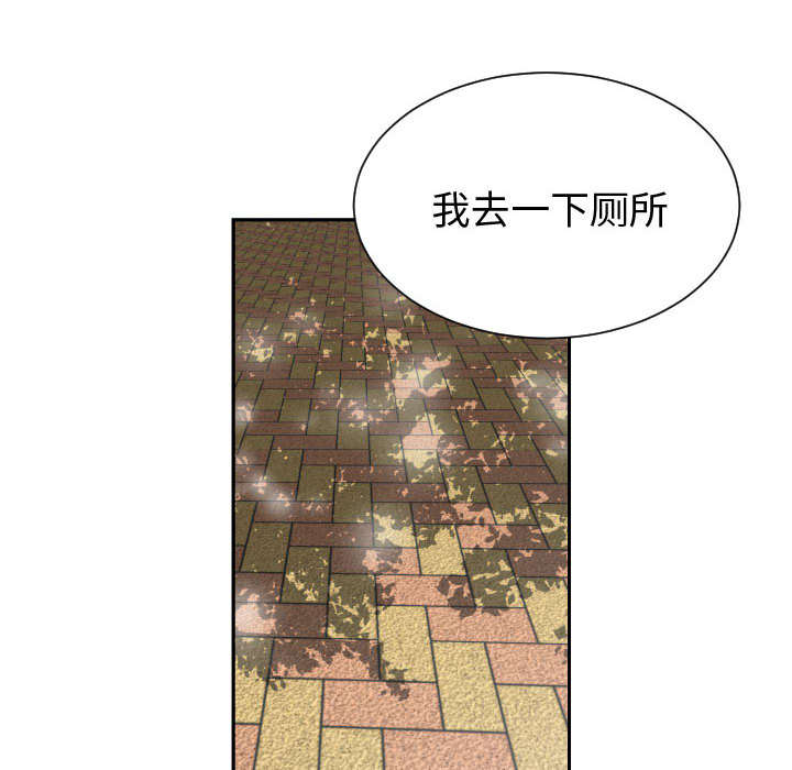 《双面冤家》漫画最新章节第3章挑逗免费下拉式在线观看章节第【3】张图片