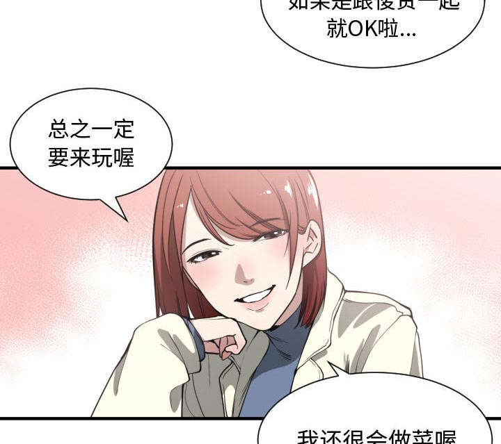 《双面冤家》漫画最新章节第3章挑逗免费下拉式在线观看章节第【14】张图片