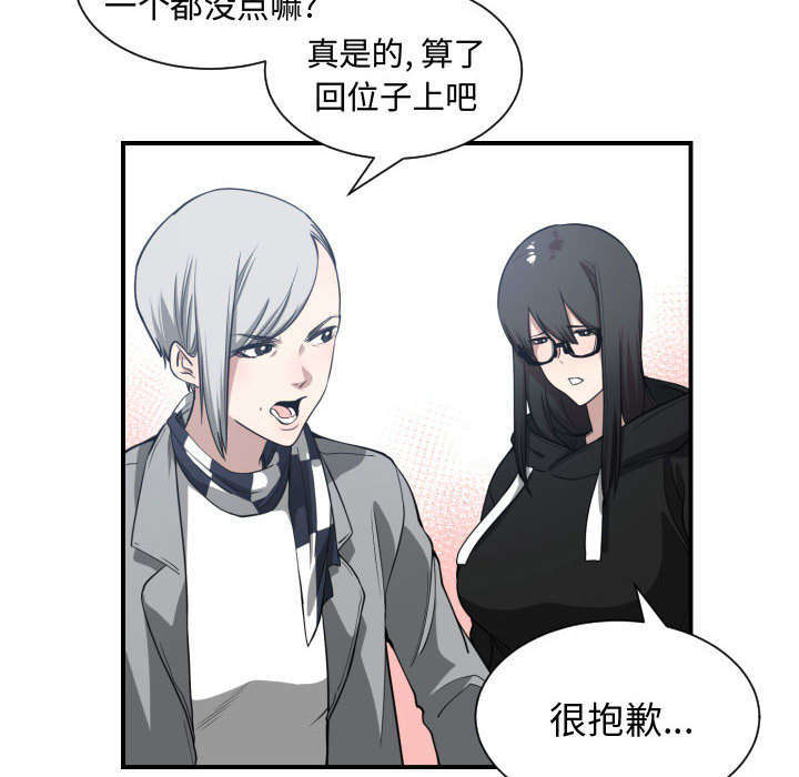 《双面冤家》漫画最新章节第6章点名免费下拉式在线观看章节第【3】张图片