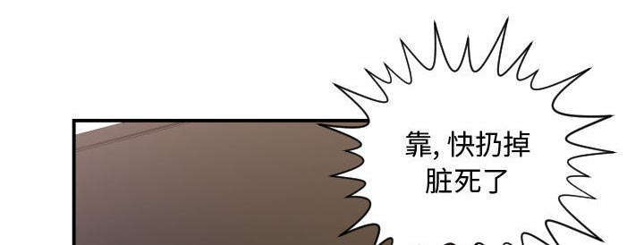 《双面冤家》漫画最新章节第6章点名免费下拉式在线观看章节第【38】张图片