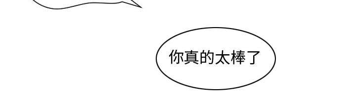 《双面冤家》漫画最新章节第9章转过去免费下拉式在线观看章节第【8】张图片