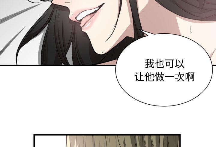 《双面冤家》漫画最新章节第9章转过去免费下拉式在线观看章节第【19】张图片