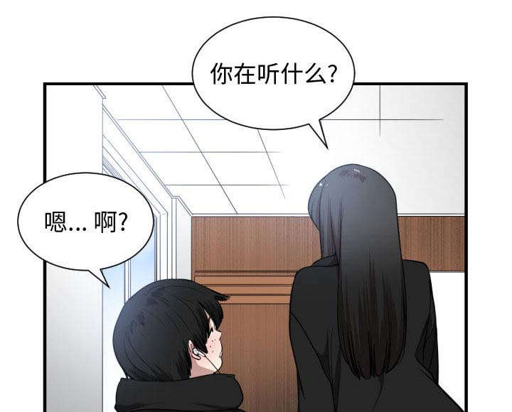 《双面冤家》漫画最新章节第10章吃醋免费下拉式在线观看章节第【28】张图片