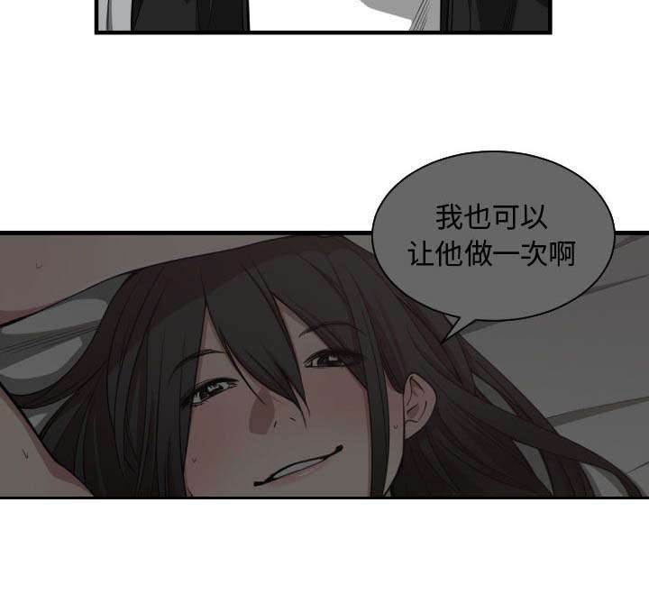 《双面冤家》漫画最新章节第11章喝酒免费下拉式在线观看章节第【46】张图片