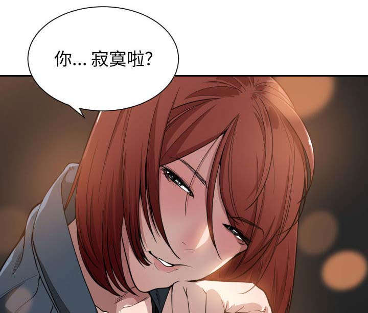 《双面冤家》漫画最新章节第11章喝酒免费下拉式在线观看章节第【10】张图片