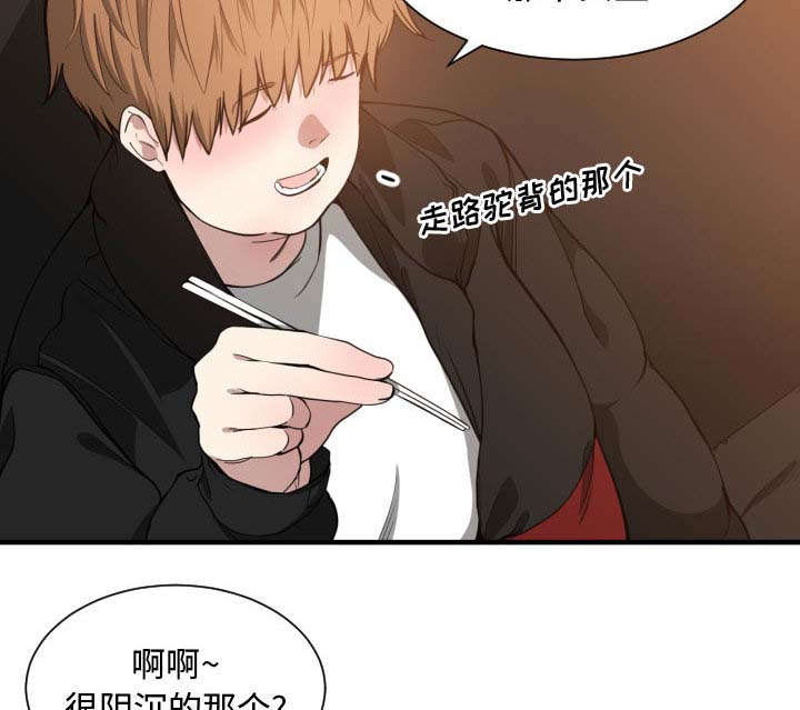 《双面冤家》漫画最新章节第11章喝酒免费下拉式在线观看章节第【23】张图片