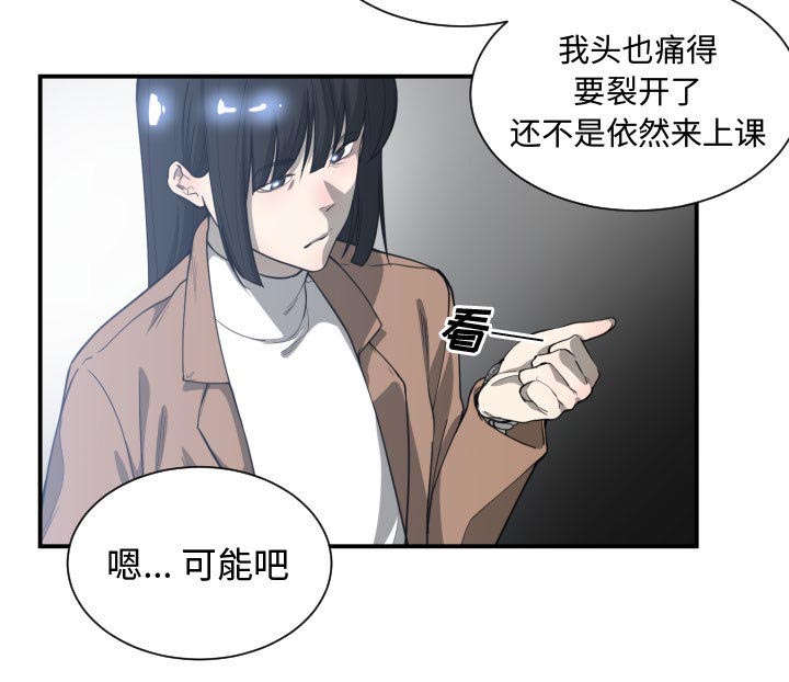 《双面冤家》漫画最新章节第13章来上次那个地方免费下拉式在线观看章节第【11】张图片