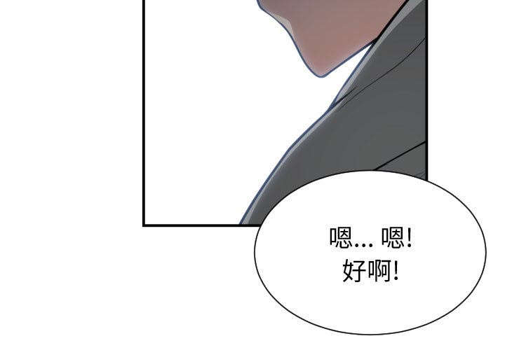 《双面冤家》漫画最新章节第14章下课后来我家免费下拉式在线观看章节第【1】张图片