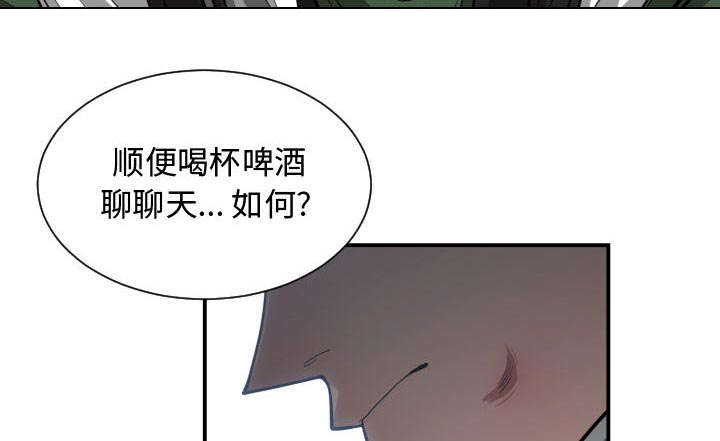 《双面冤家》漫画最新章节第14章下课后来我家免费下拉式在线观看章节第【2】张图片