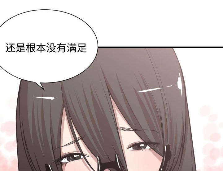 《双面冤家》漫画最新章节第14章下课后来我家免费下拉式在线观看章节第【25】张图片