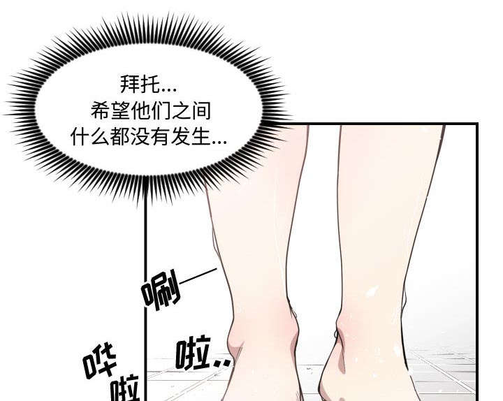 《双面冤家》漫画最新章节第16章开门免费下拉式在线观看章节第【20】张图片