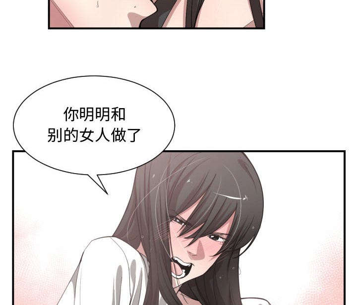 《双面冤家》漫画最新章节第17章原因免费下拉式在线观看章节第【33】张图片