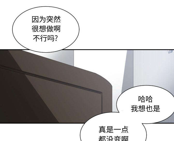 《双面冤家》漫画最新章节第17章原因免费下拉式在线观看章节第【2】张图片