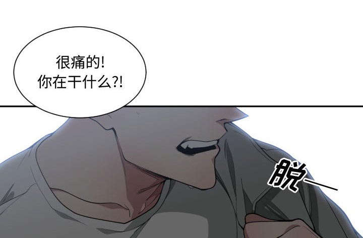 《双面冤家》漫画最新章节第17章原因免费下拉式在线观看章节第【44】张图片