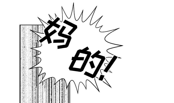 《双面冤家》漫画最新章节第17章原因免费下拉式在线观看章节第【46】张图片