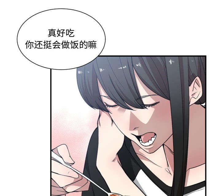 《双面冤家》漫画最新章节第19章奇妙关系免费下拉式在线观看章节第【51】张图片