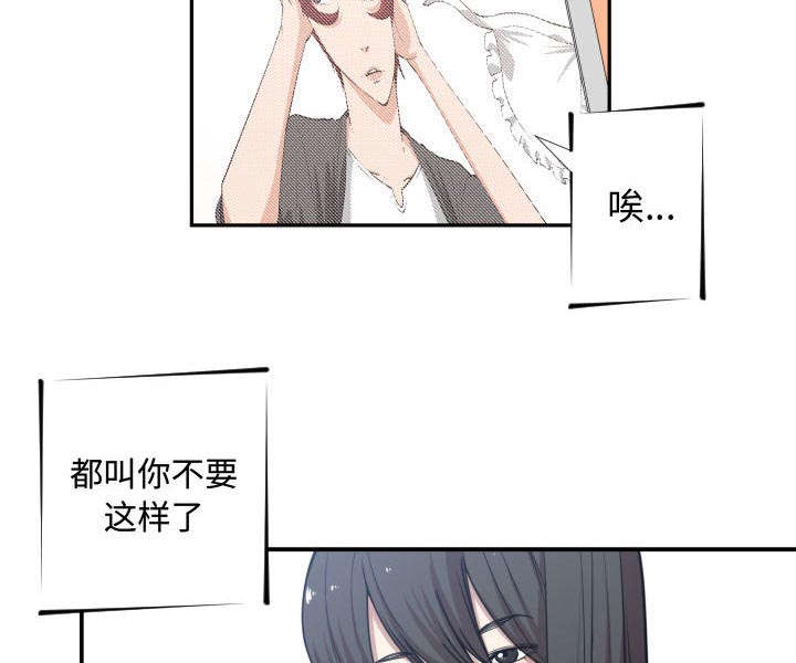 《双面冤家》漫画最新章节第20章来不来免费下拉式在线观看章节第【9】张图片