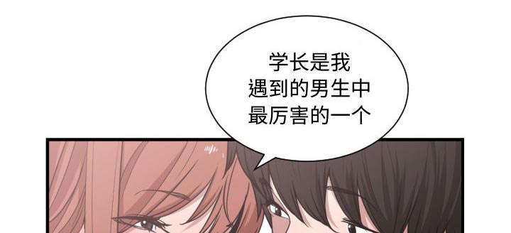 《双面冤家》漫画最新章节第23章有那么一个人免费下拉式在线观看章节第【22】张图片