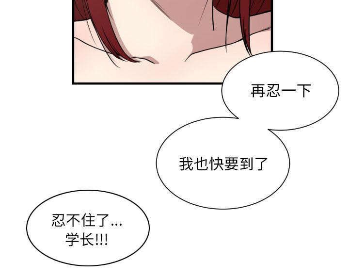 《双面冤家》漫画最新章节第23章有那么一个人免费下拉式在线观看章节第【28】张图片