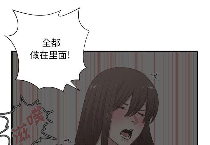 《双面冤家》漫画最新章节第23章有那么一个人免费下拉式在线观看章节第【24】张图片