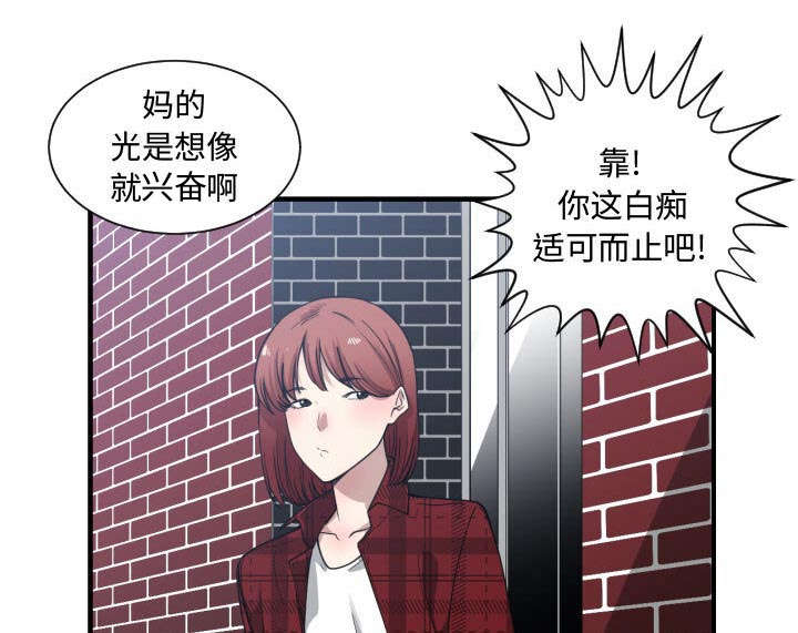 《双面冤家》漫画最新章节第25章犹豫免费下拉式在线观看章节第【5】张图片