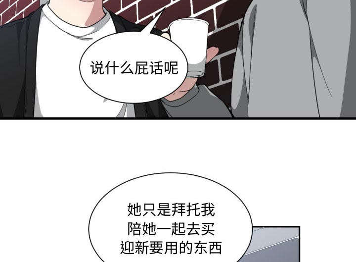 《双面冤家》漫画最新章节第25章犹豫免费下拉式在线观看章节第【18】张图片