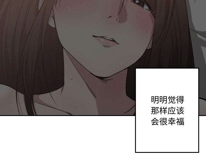 《双面冤家》漫画最新章节第26章戒掉他免费下拉式在线观看章节第【23】张图片