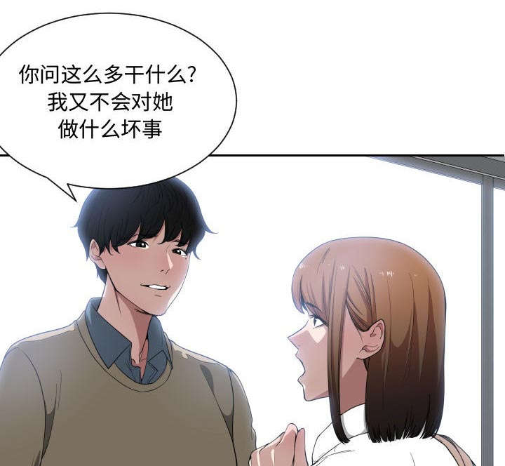 《双面冤家》漫画最新章节第26章戒掉他免费下拉式在线观看章节第【7】张图片