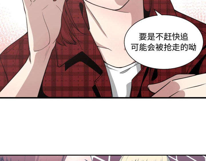 《双面冤家》漫画最新章节第26章戒掉他免费下拉式在线观看章节第【42】张图片