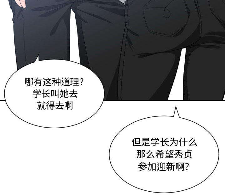 《双面冤家》漫画最新章节第26章戒掉他免费下拉式在线观看章节第【8】张图片