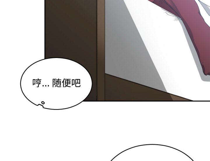 《双面冤家》漫画最新章节第27章渐行渐远免费下拉式在线观看章节第【13】张图片