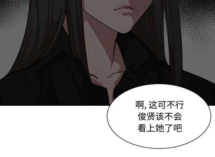 《双面冤家》漫画最新章节第27章渐行渐远免费下拉式在线观看章节第【22】张图片