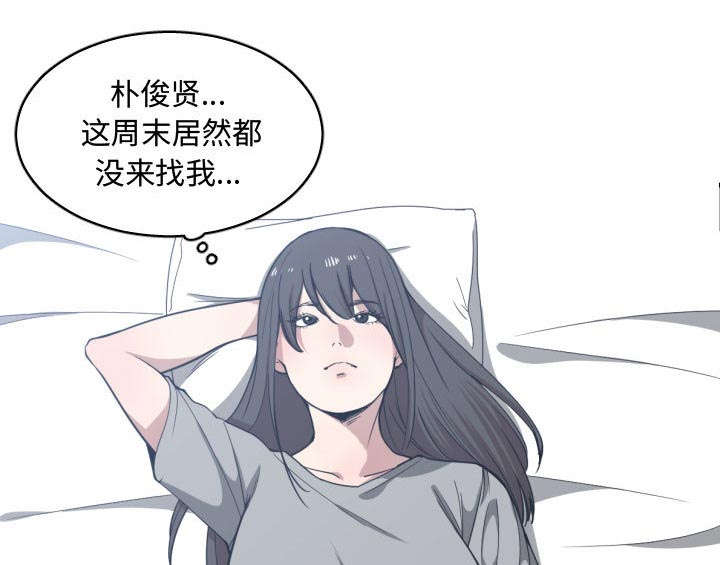 《双面冤家》漫画最新章节第27章渐行渐远免费下拉式在线观看章节第【20】张图片