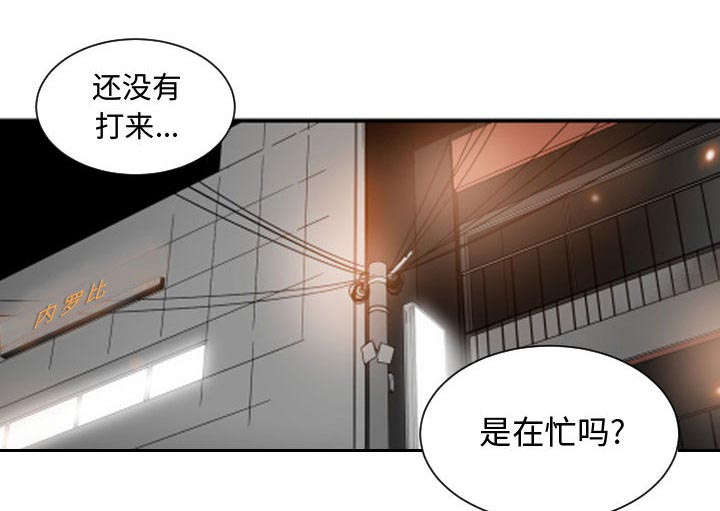 《双面冤家》漫画最新章节第27章渐行渐远免费下拉式在线观看章节第【7】张图片