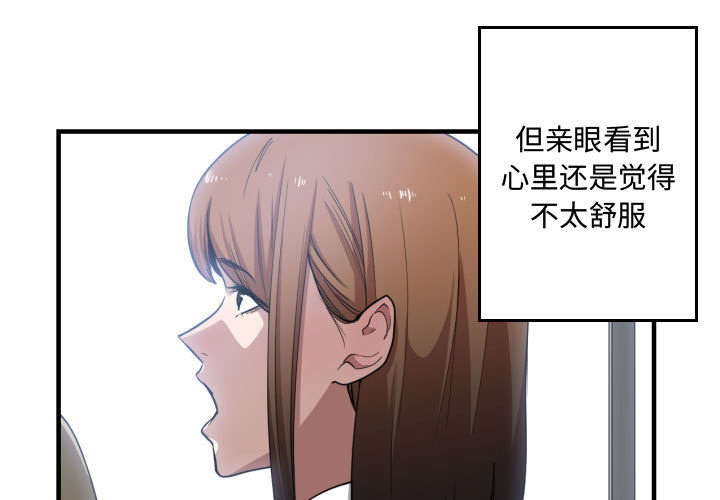 《双面冤家》漫画最新章节第27章渐行渐远免费下拉式在线观看章节第【49】张图片