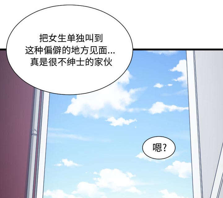 第29章学长18