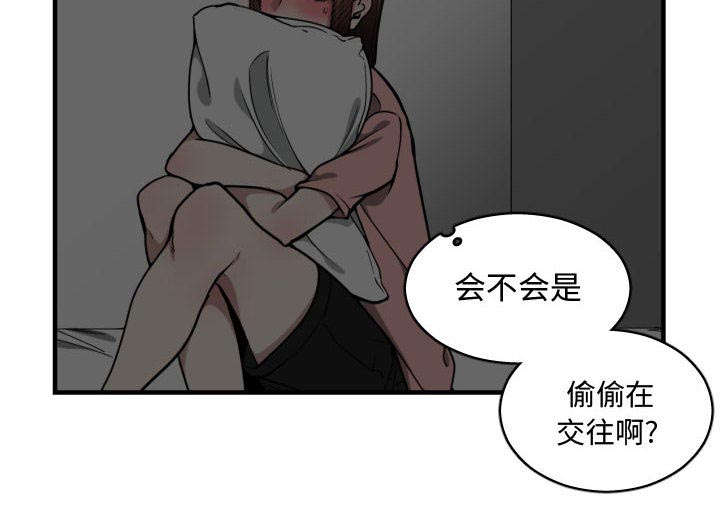 《双面冤家》漫画最新章节第29章学长免费下拉式在线观看章节第【36】张图片