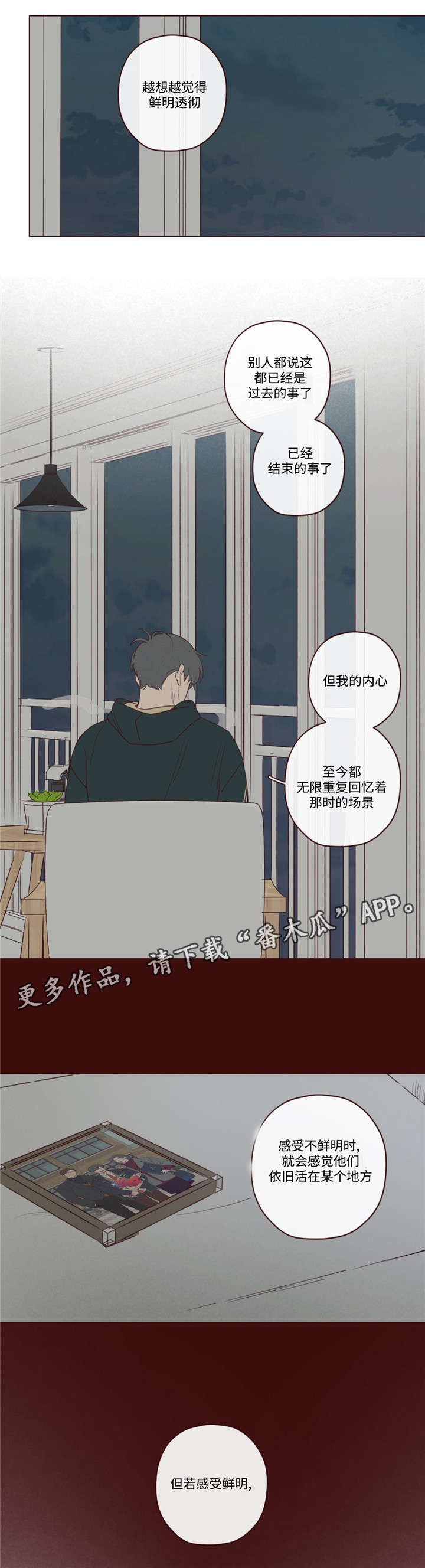 第41章你好小宝贝10