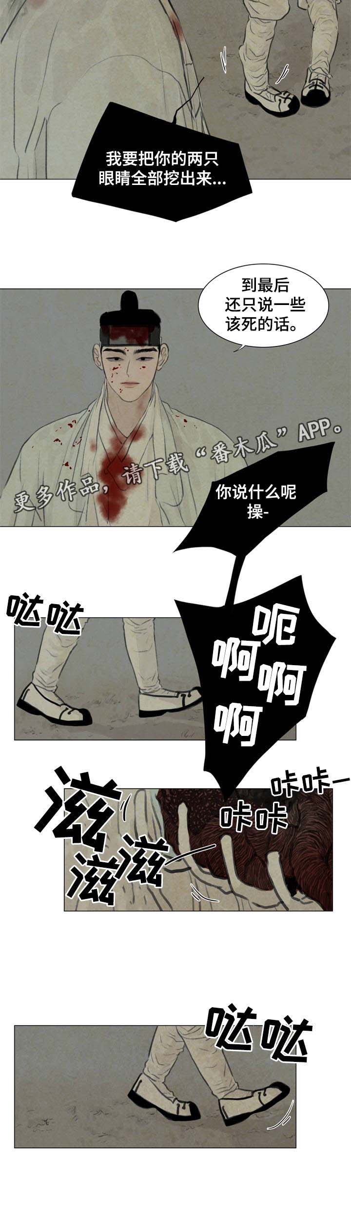 第56章无谓的事情12