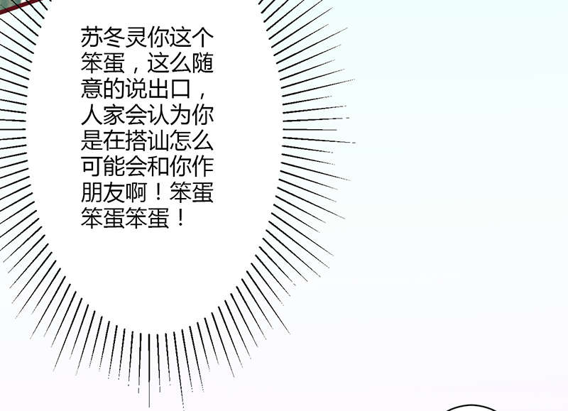 第12章交朋友5