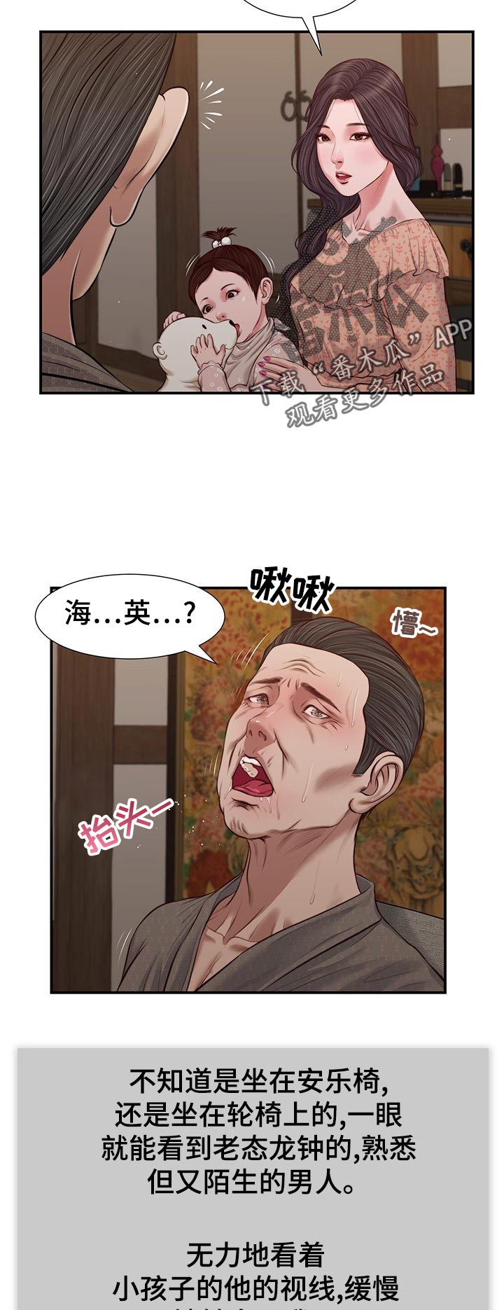 第52章无视7