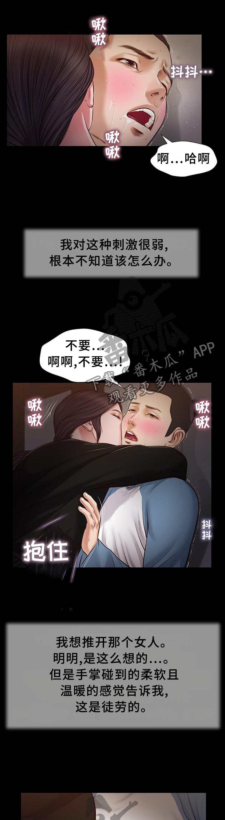 第47章负责2